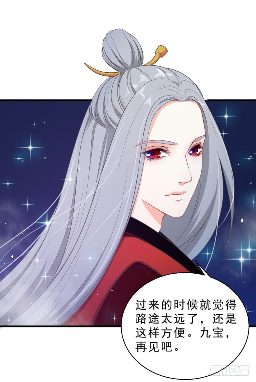 033原谅他(1/2)-第42话