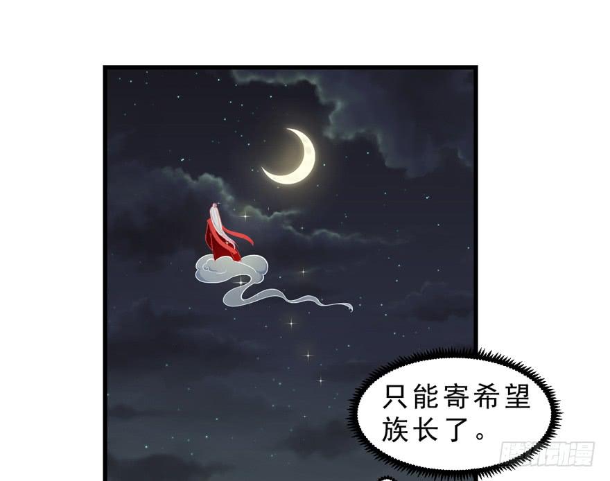 033原谅他(1/2)-第42话