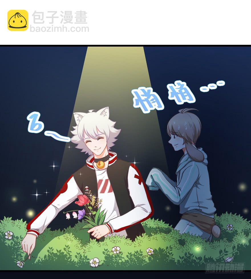 033原谅他(1/2)-第42话