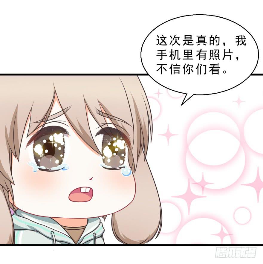 033原谅他(1/2)-第42话