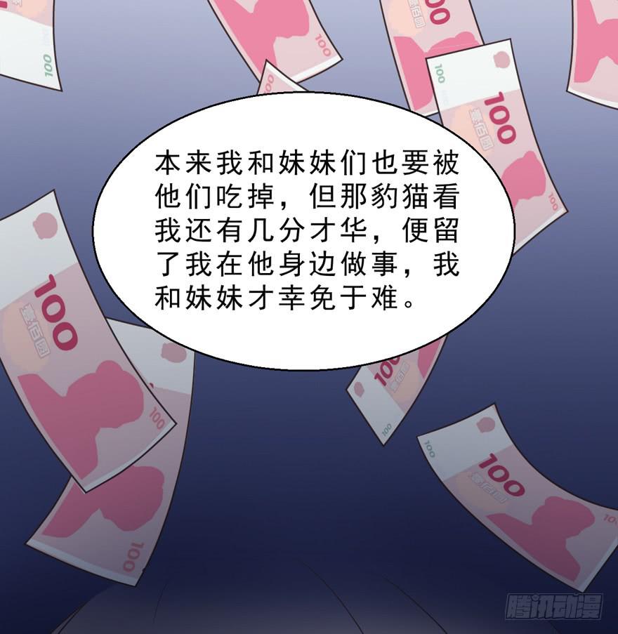 033原谅他(1/2)-第42话