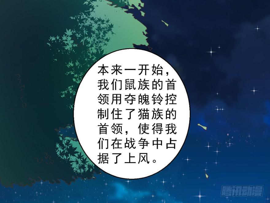 033原谅他(1/2)-第42话