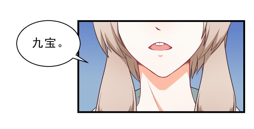 033原谅他(1/2)-第42话