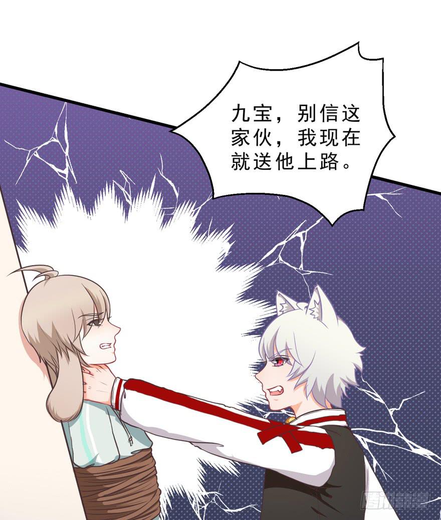 033原谅他(1/2)-第42话