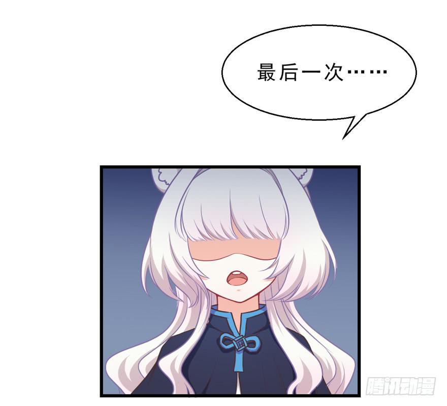 033原谅他(1/2)-第42话