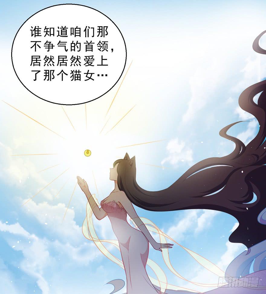 033原谅他(1/2)-第42话