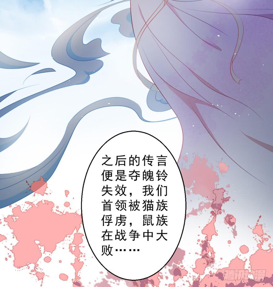 033原谅他(1/2)-第42话