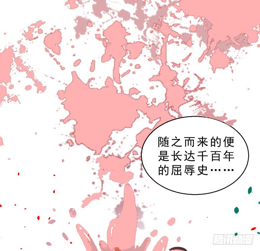 033原谅他(1/2)-第42话