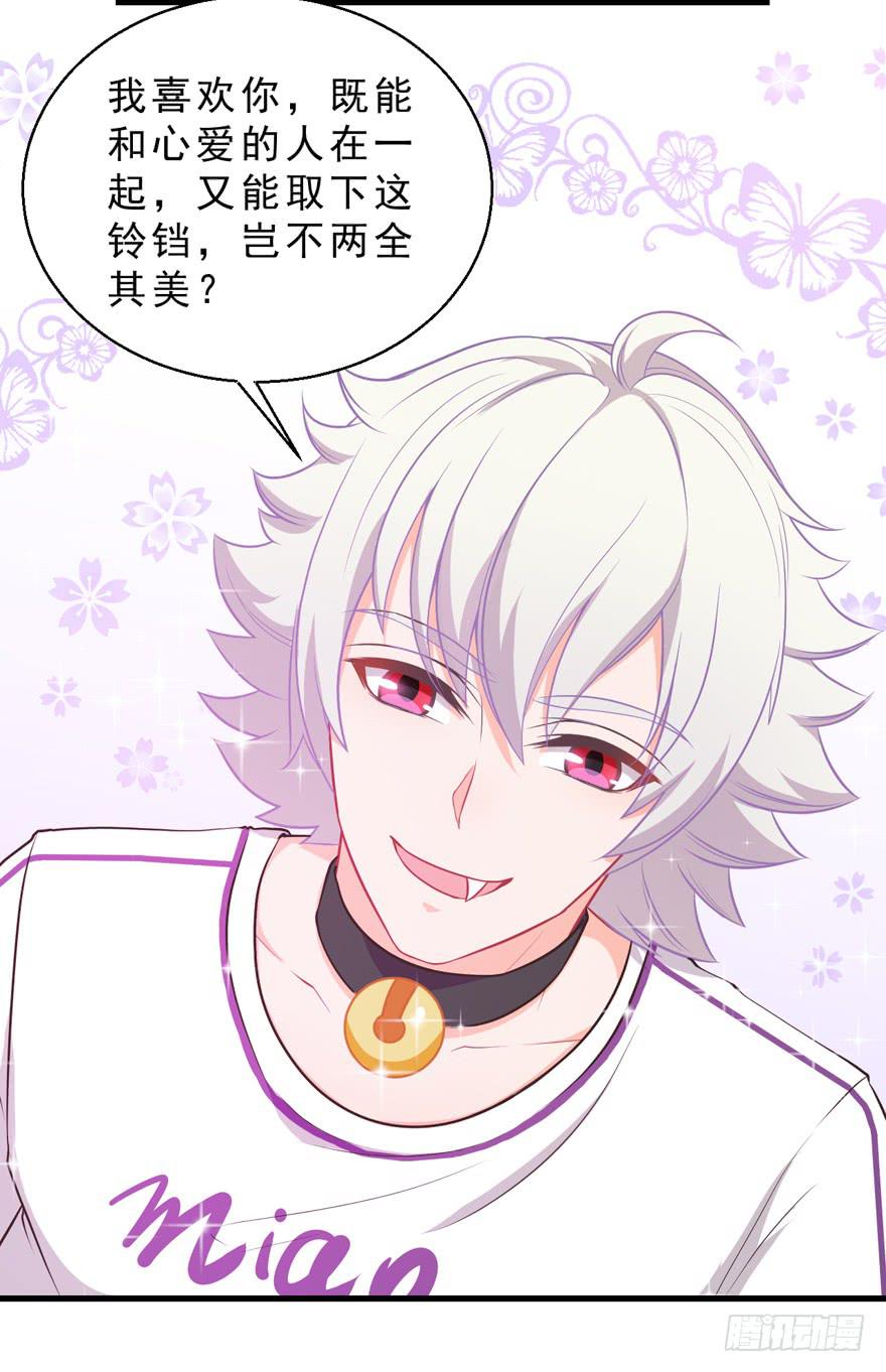 035误会的开始-第44话