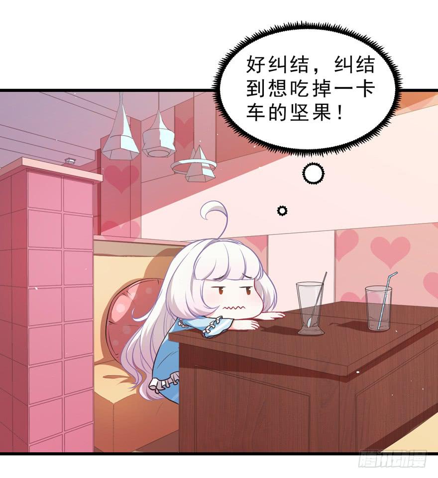 035误会的开始-第44话