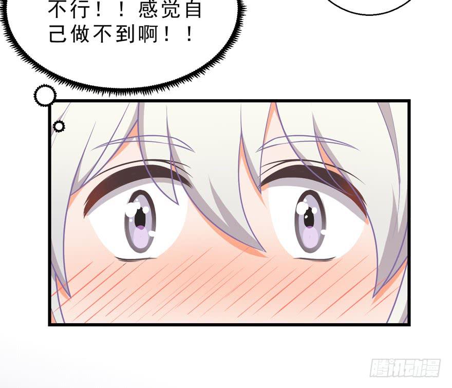 035误会的开始-第44话