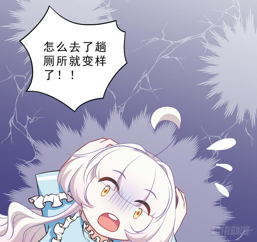 035误会的开始-第44话