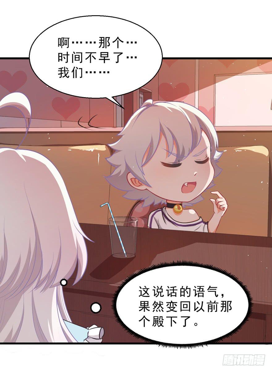 035误会的开始-第44话