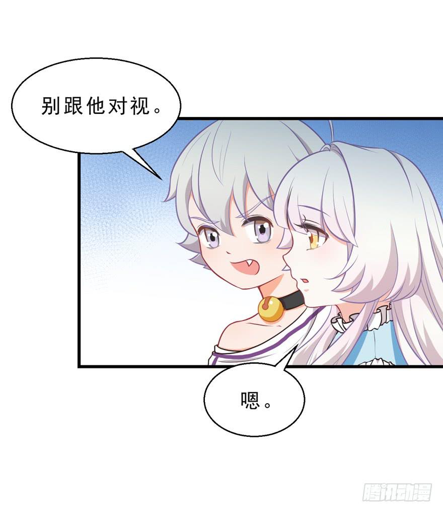 035误会的开始-第44话