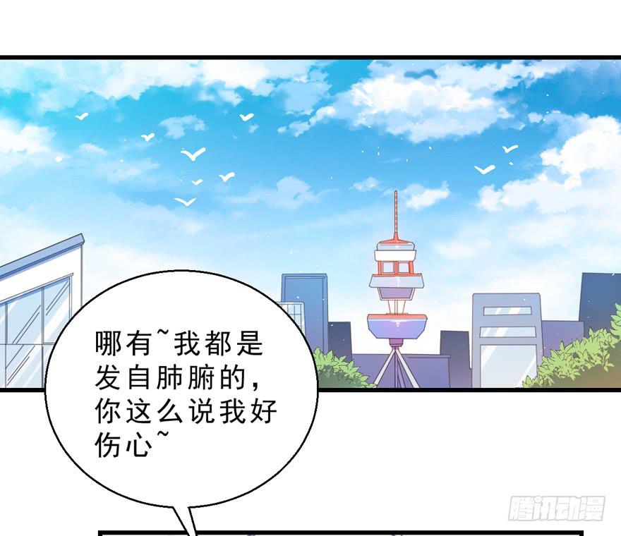 035误会的开始-第44话