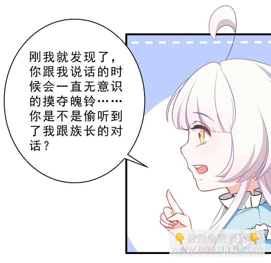 035误会的开始-第44话