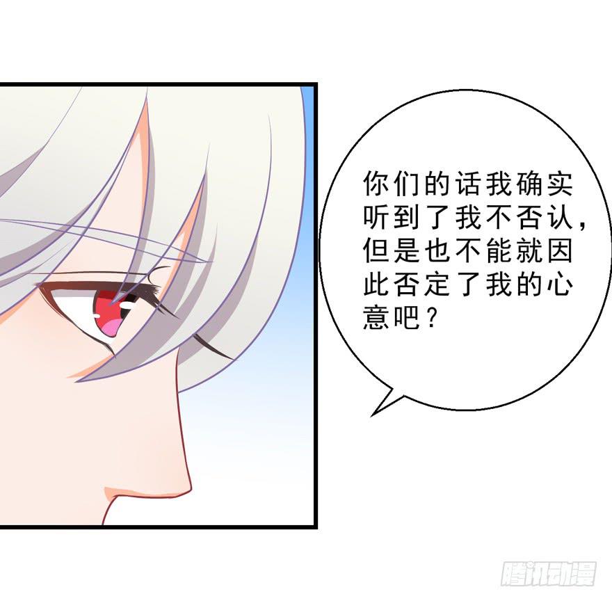 035误会的开始-第44话