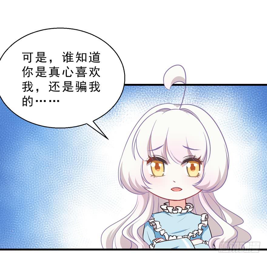 035误会的开始-第44话