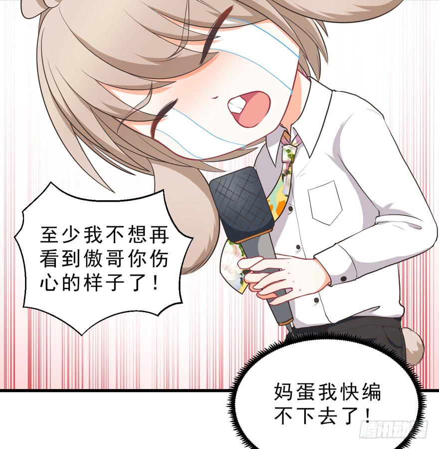 037我爱你(1/2)-第46话