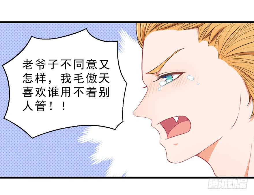 037我爱你(1/2)-第46话