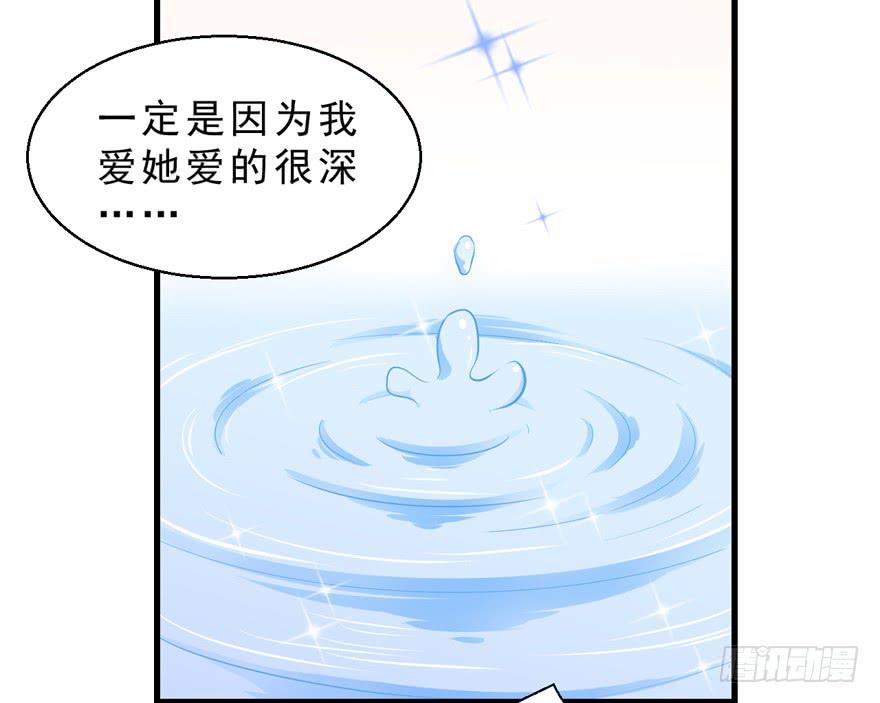 037我爱你(1/2)-第46话