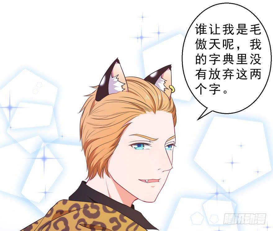 037我爱你(1/2)-第46话