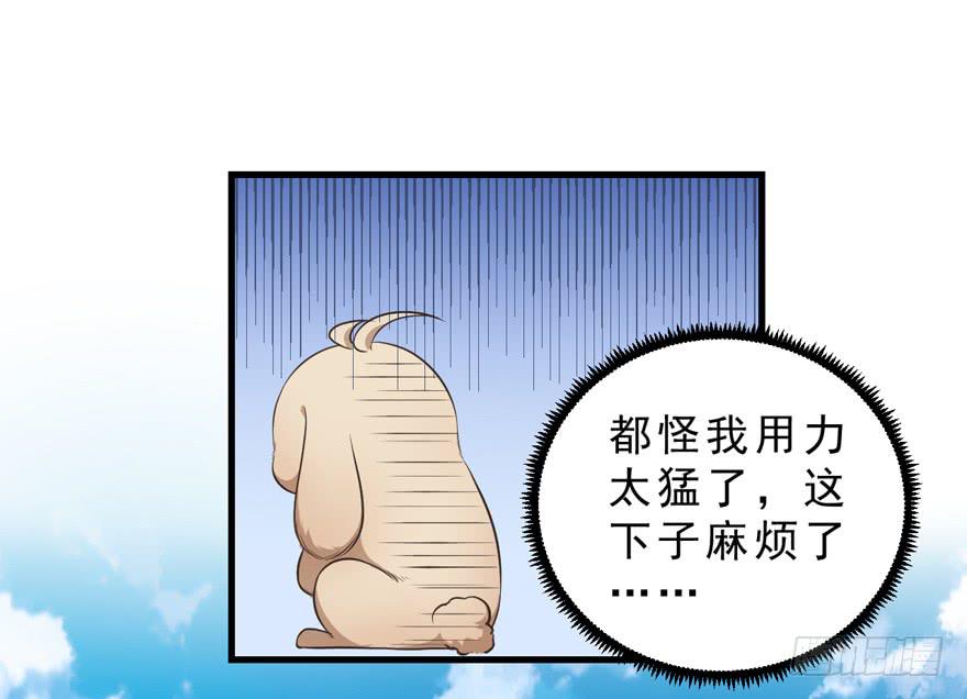 037我爱你(1/2)-第46话