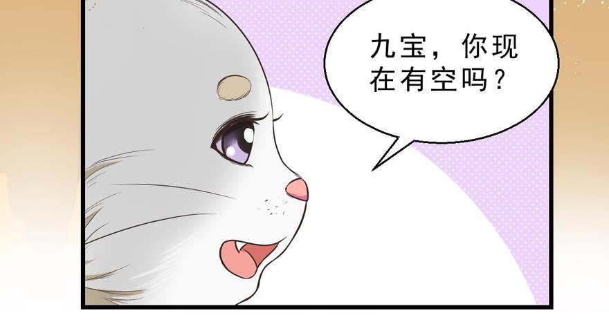 037我爱你(1/2)-第46话