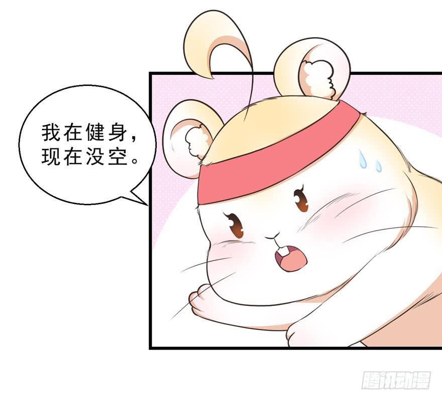 037我爱你(1/2)-第46话