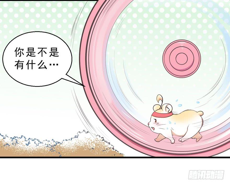 037我爱你(1/2)-第46话