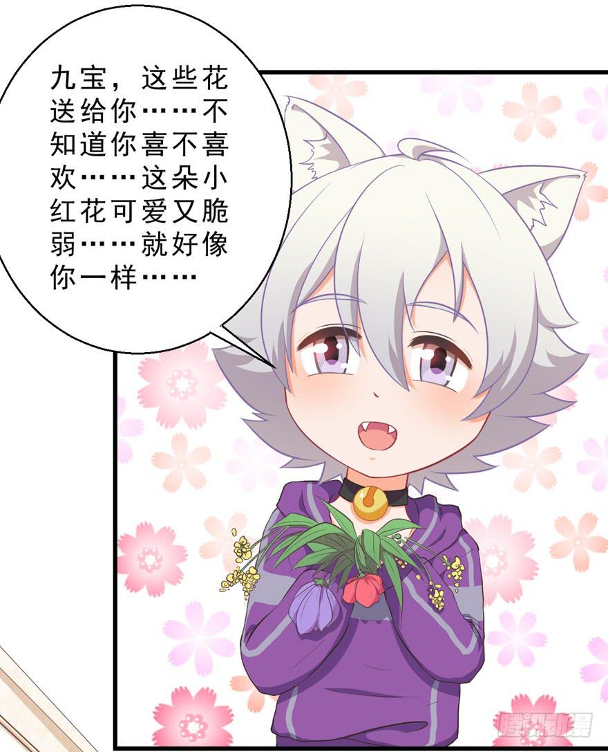 037我爱你(1/2)-第46话