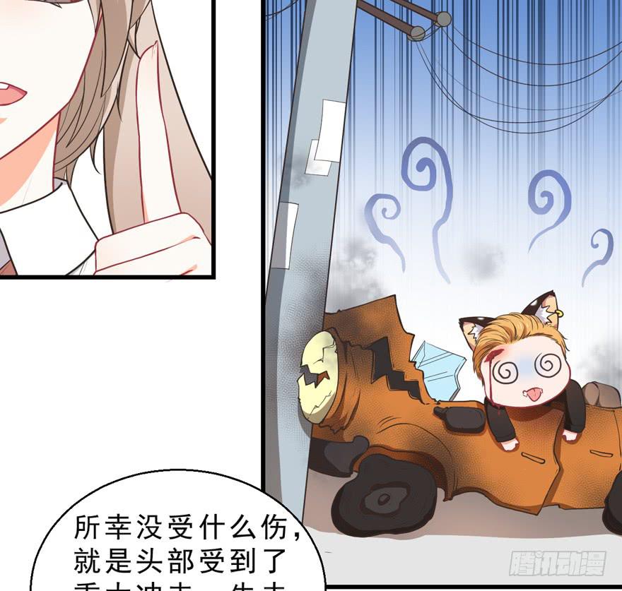 037我爱你(1/2)-第46话