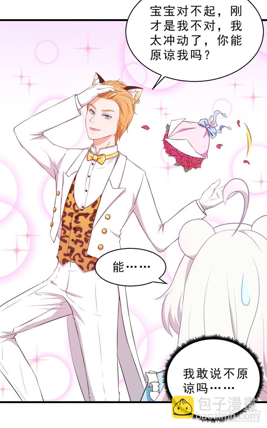 039再入虎穴-第48话