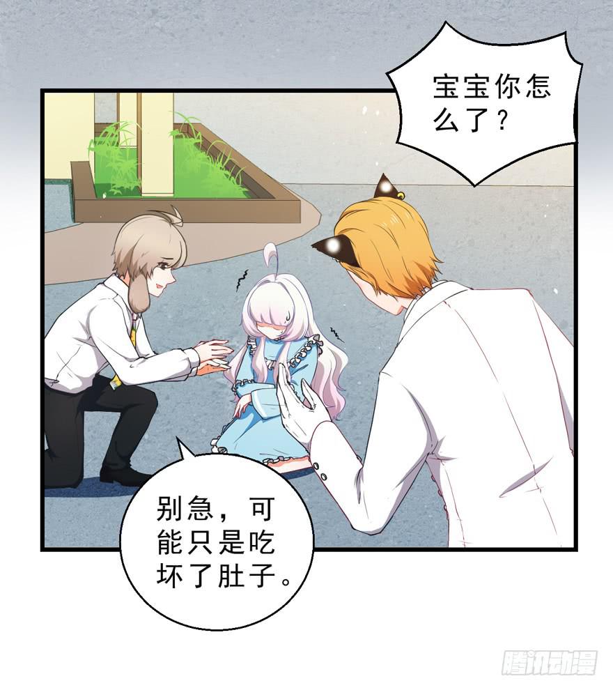 039再入虎穴-第48话