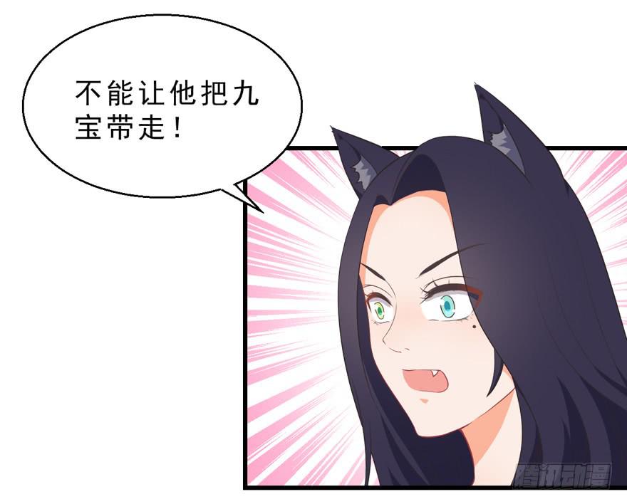 039再入虎穴-第48话