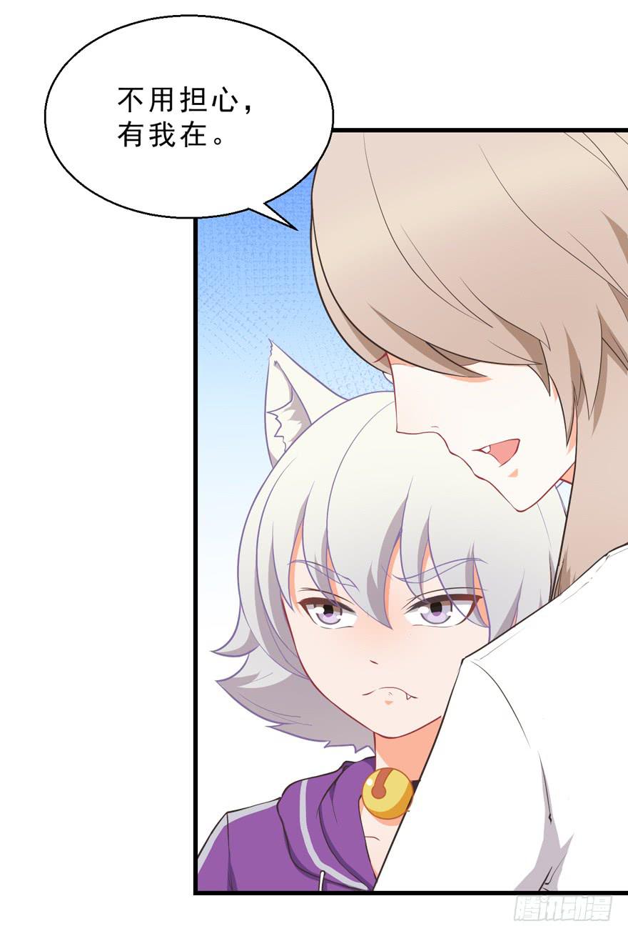 039再入虎穴-第48话