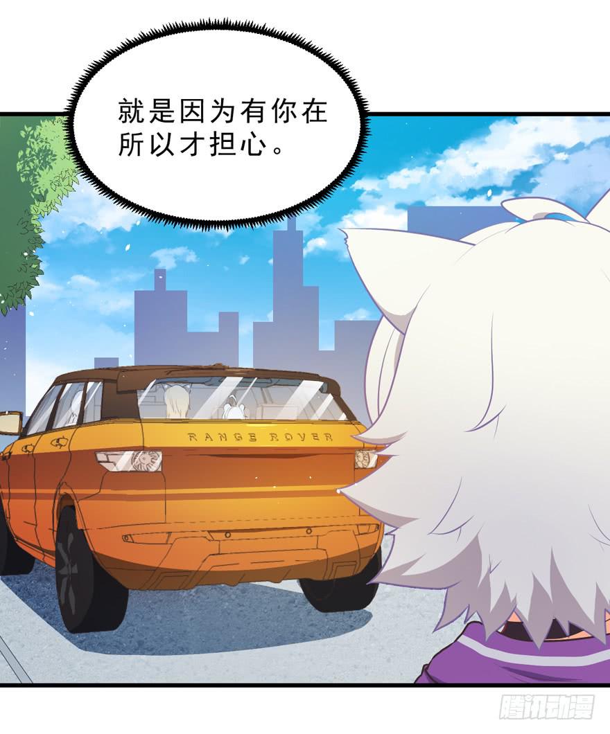 039再入虎穴-第48话