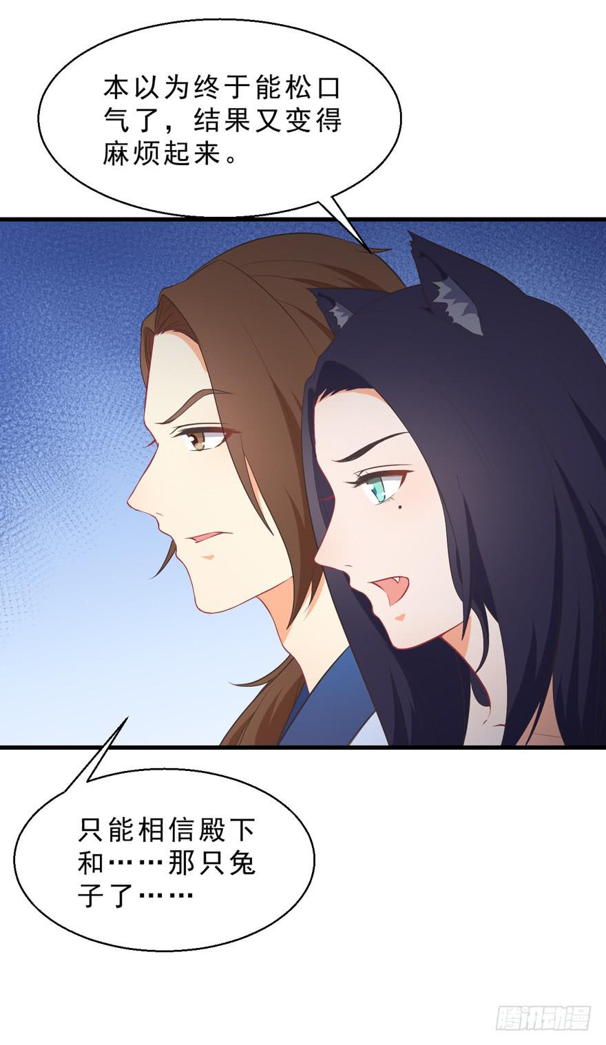 039再入虎穴-第48话