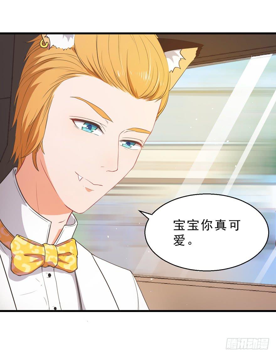 039再入虎穴-第48话