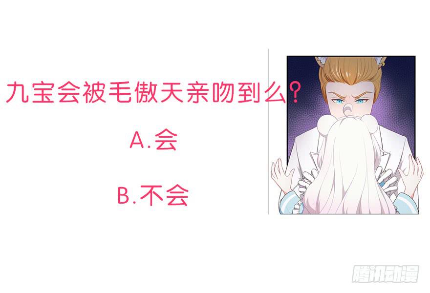 039再入虎穴-第48话