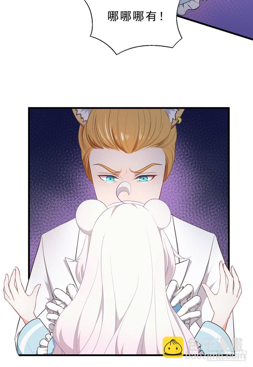 039再入虎穴-第48话