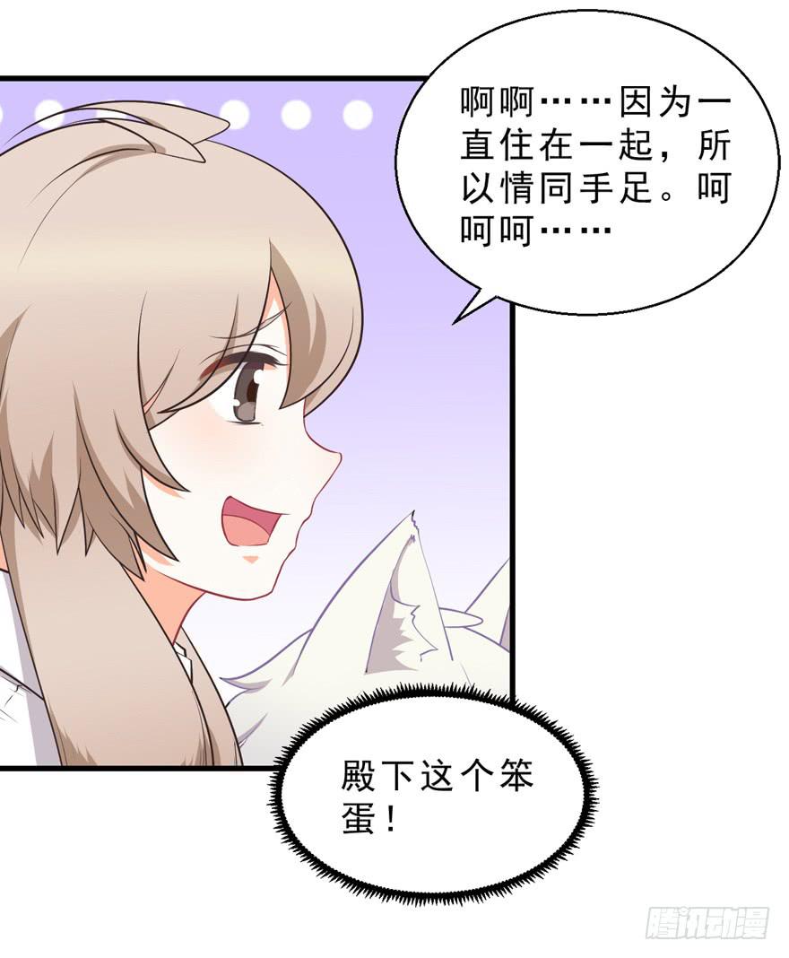 041&ldquo;阿冰&rdquo;(1/2)-第50话