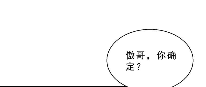 041&ldquo;阿冰&rdquo;(1/2)-第50话