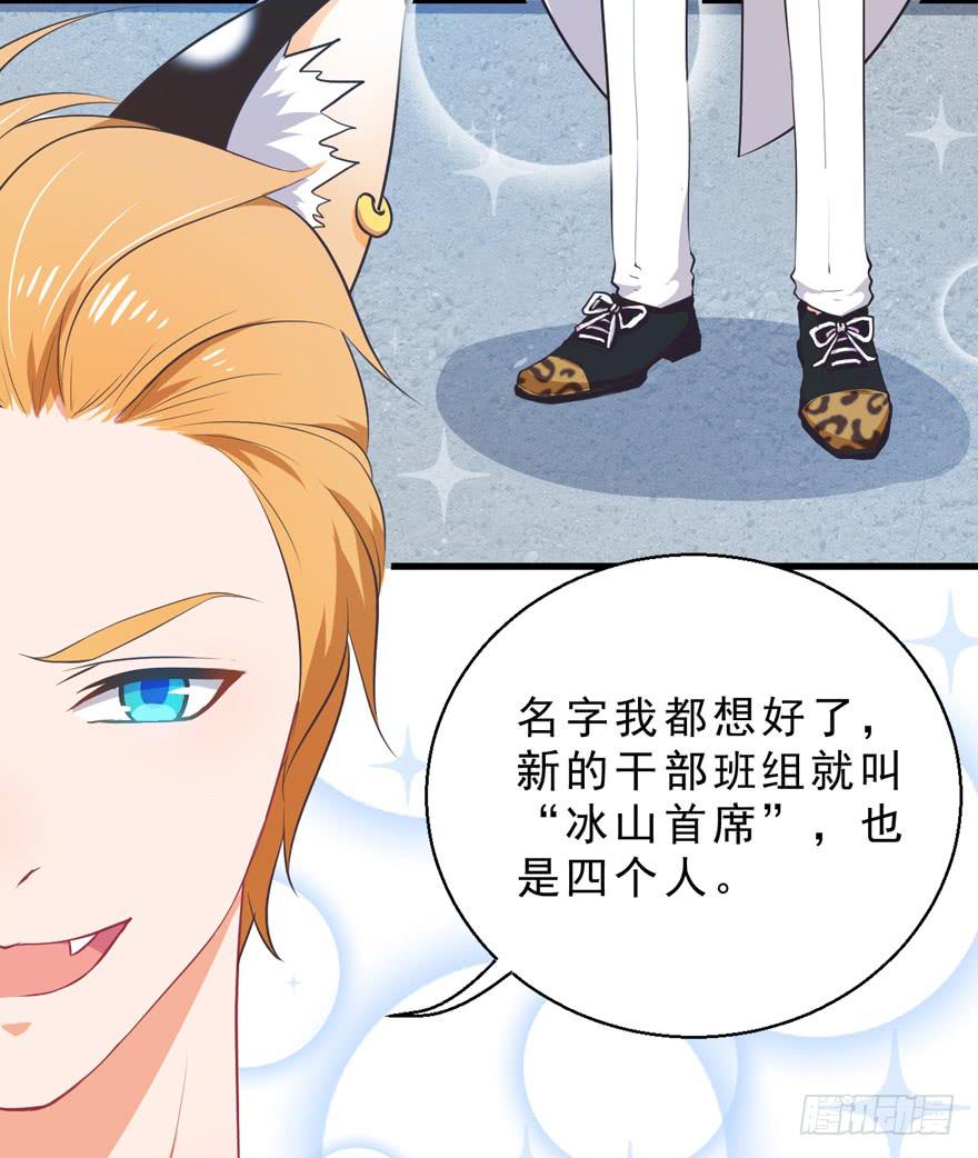 041&ldquo;阿冰&rdquo;(1/2)-第50话