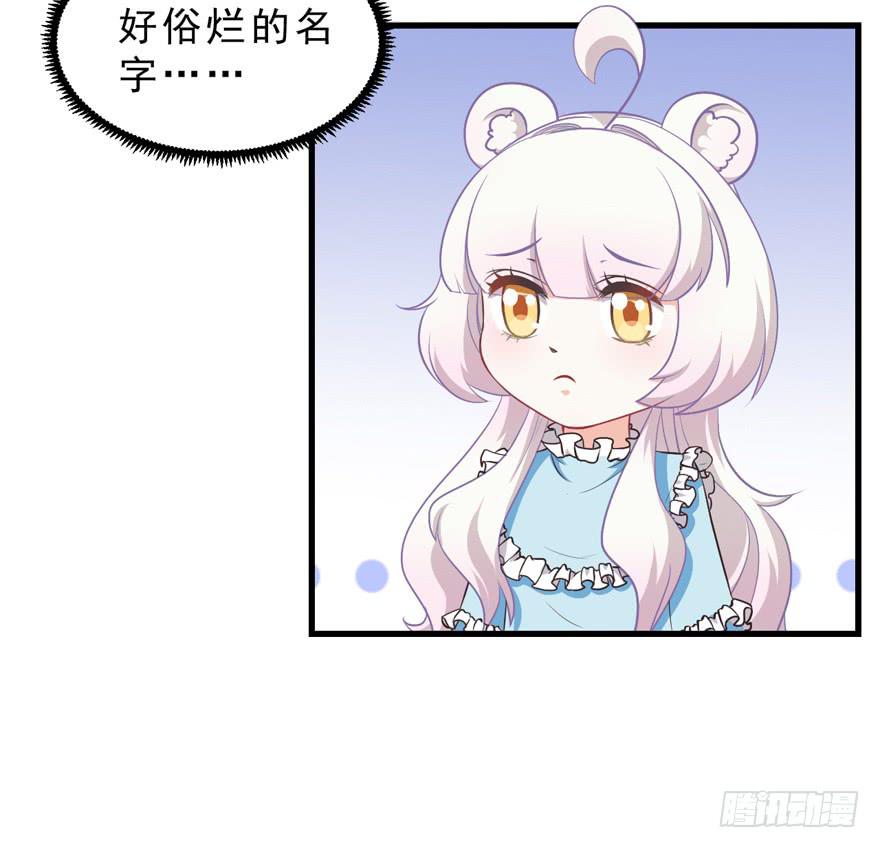 041&ldquo;阿冰&rdquo;(1/2)-第50话