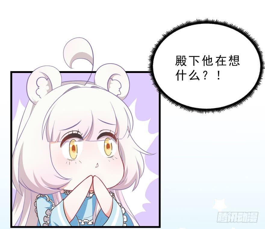 041&ldquo;阿冰&rdquo;(1/2)-第50话