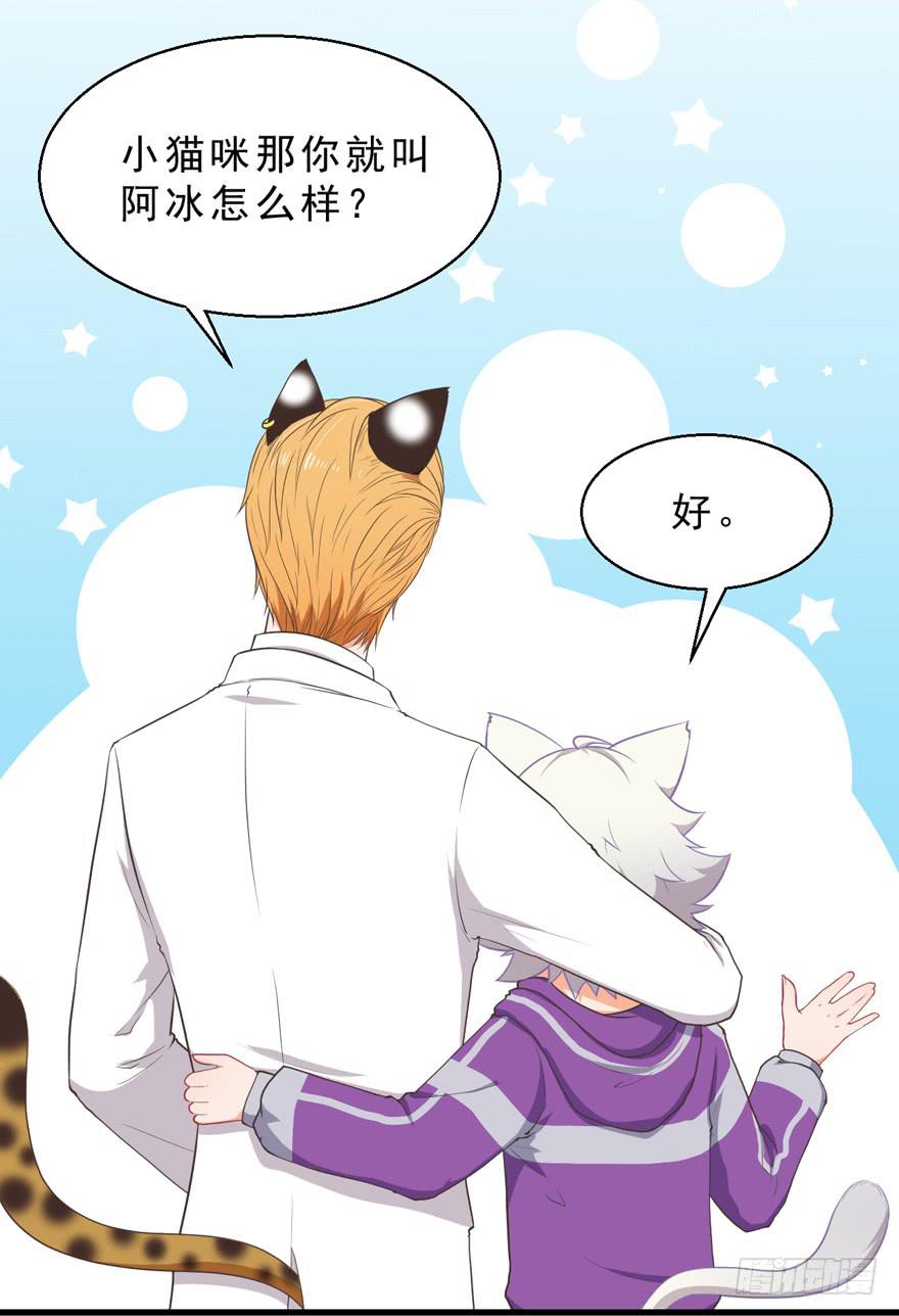 041&ldquo;阿冰&rdquo;(1/2)-第50话