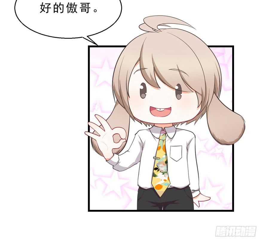 041&ldquo;阿冰&rdquo;(1/2)-第50话