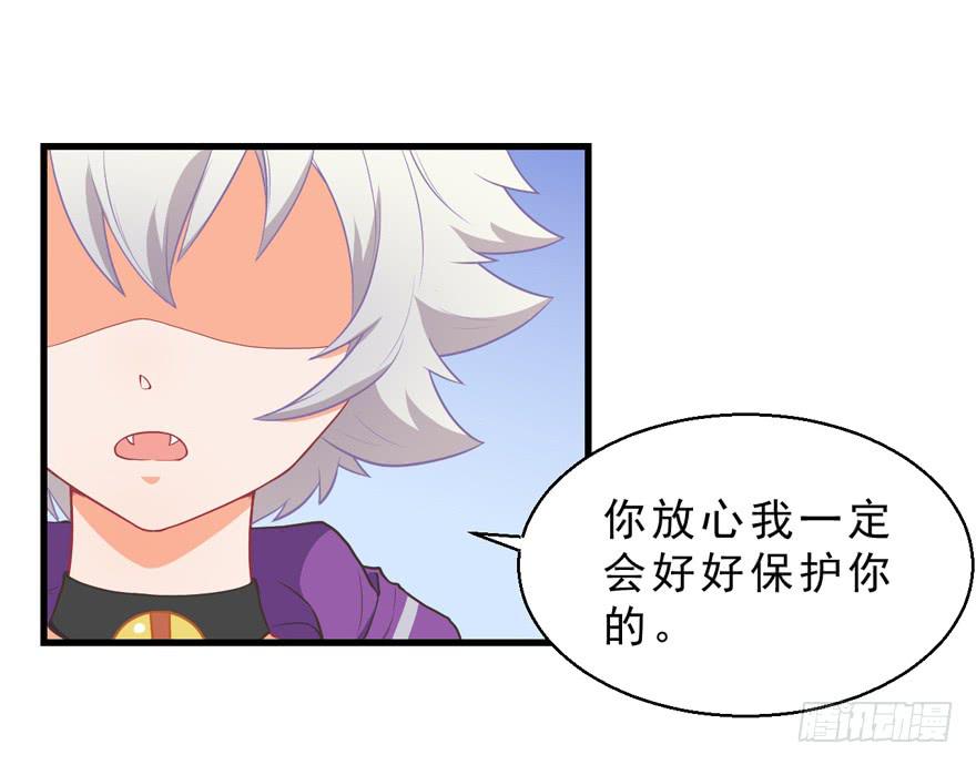 041&ldquo;阿冰&rdquo;(1/2)-第50话