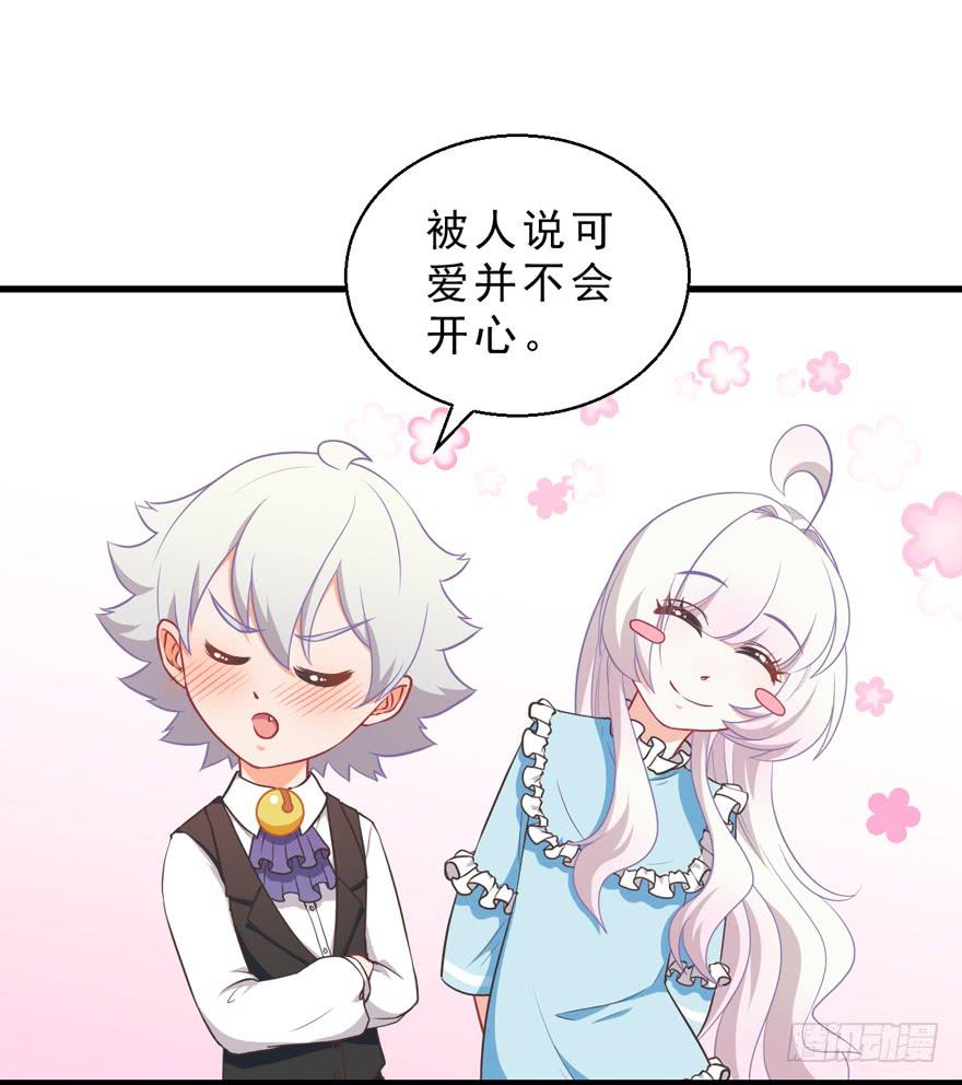 041&ldquo;阿冰&rdquo;(1/2)-第50话